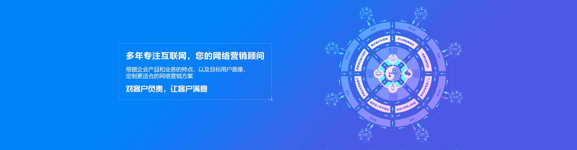 金寨百度搜索推广