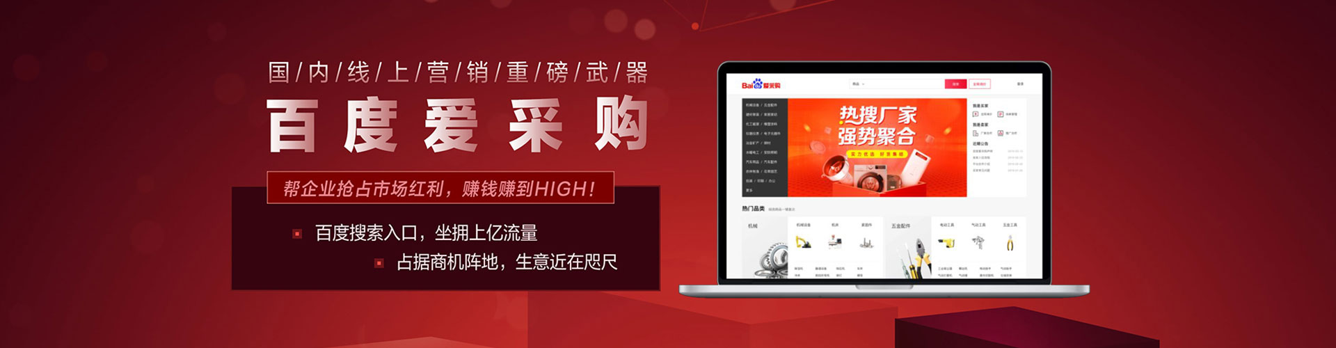 金寨百度推广开户